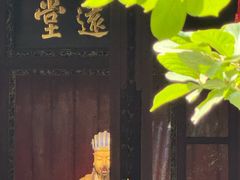 -成都ins星空塔酒店(春熙路天府广场店)