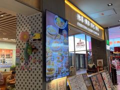 -食代馆(深业上城店)