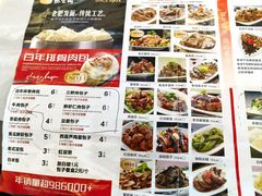 -张包铺(道外店)