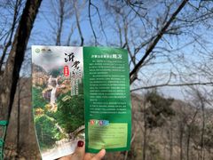 -沂蒙山旅游区云蒙景区(蒙山国家森林公园)