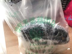 -芳婆糕团店(王府大街店)