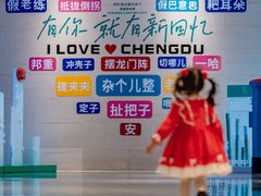 -成都世纪城假日酒店-西楼