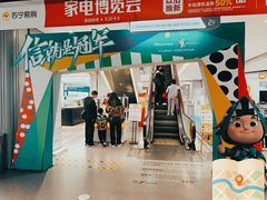 -苏宁易购(成都春熙路店)