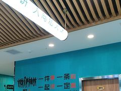 -合合春饼·酱骨·东北菜(潘家园店)