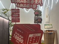 -骨之味·筒骨汤火锅(江头店)