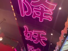 -多嘴超级肉蟹煲(吉林财富购物广场店)