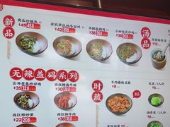 -德天顺盖码饭(人民西路店)