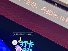 -北京喜剧院