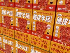 -盒马X会员店(上海森兰商都店)