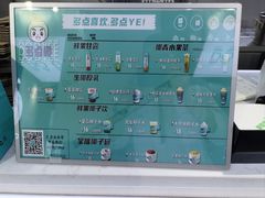 -友阿国际广场(邵阳店)