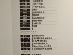 -SOHO尚都