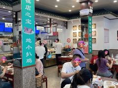 -护国寺小吃(地安门店)