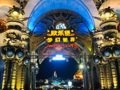 -泉城欧乐堡梦幻世界