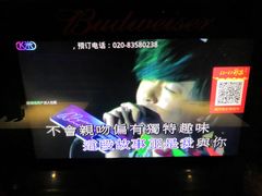 -百威KTV(恒福路店)