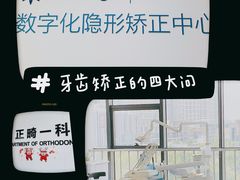 -苏州口腔医院(观前街院区)