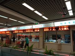 -江南大学-第一食堂(江南苑)
