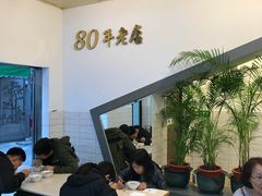 -台中肉员