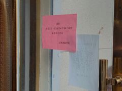 -正味斋锅巴菜(西北角店)