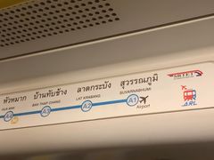 -曼谷素万那普国际机场
