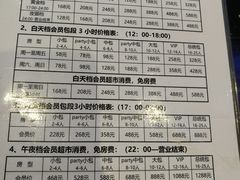 -上海星秀麦量贩KTV(张江商业广场店)