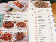 -娄三少春饼·烤鸭(合生汇购物中心店)