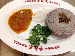 -芋包王闽南茶楼(八市店)