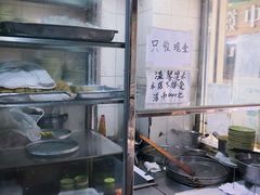 -联记面家(新马路店)