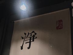 -和府捞面(东直门银座店)