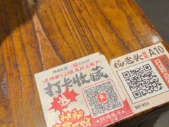 -杨老头鲜货烧烤(太古里店)