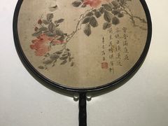 -中国扇博物馆