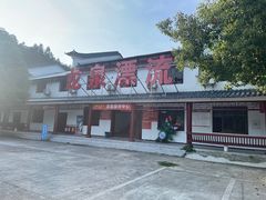-宁乡沩山龙泉漂流