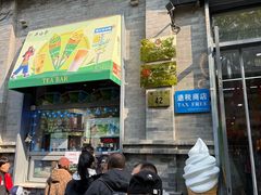-吴裕泰茶庄(前门大街店)