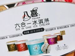 -八喜冰淇淋蛋糕(富国店)