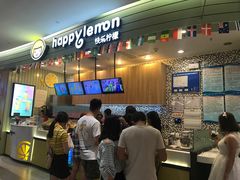 -快乐柠檬happylemon(印象城店)