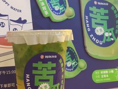 -炖物24章·顺时轻养茶(杭州保利时光里店)