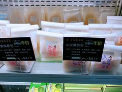 -丁香西饼屋(桂林路店)