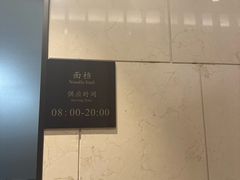 -白云机场易登机休息室