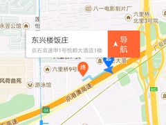 -东兴楼饭庄(六里桥店)