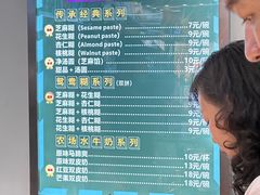 -芝麻糊世家(西华店)