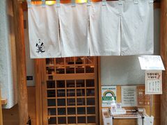 -篝拉面(银座店)