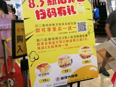 -盛香亭热卤糖水铺(生源时代店)