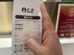 -古茗(东鼓道店)