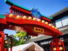 -回龙窝历史文化街区