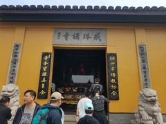 -绍兴书圣故里景区