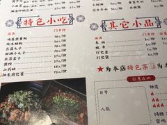 -树厨地道黔菜(凯里韶山南路店)
