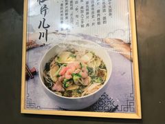 -二扁私房面馆(崂山路店)