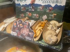 -芸山季·云南野生菌火锅(人民广场来福士店)