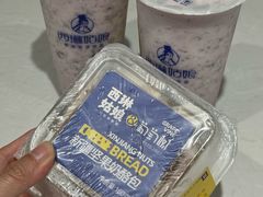 -西琳姑娘·新疆冰淇淋酸奶茶(南开大悦城店)