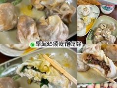 -詹氏包记(文公路店)