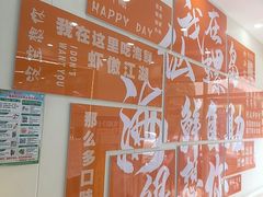 -仙螺岛海鲜自助餐厅(总店)